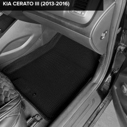 3D коврики EVA с бортами Kia Cerato III (2013-2016)