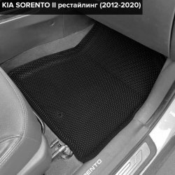 3D коврики EVA с бортами Kia Sorento II рестайлинг (2012-2021)
