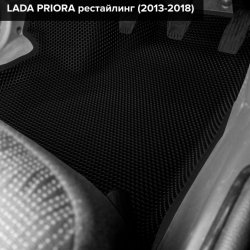 3D коврики EVA с бортами Lada Priora рестайлинг (2013-2018)