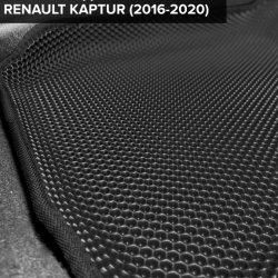 3D коврики EVA с бортами Renault Kaptur (2016-2020)