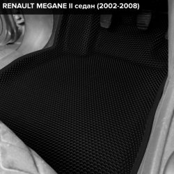 3D коврики EVA с бортами Renault Megane II (2002-2009)