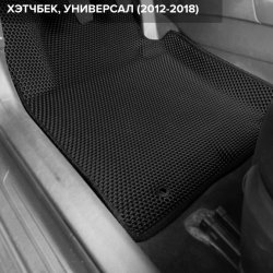 3D коврики EVA с бортами Kia Ceed II (JD) хэтчбек, универсал (2012-2018)