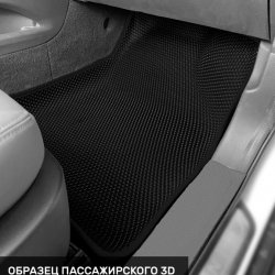 3D коврики EVA с бортами Changan CS95 (2019-н.в.)