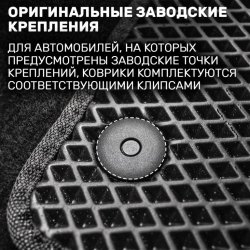 2D коврики EVA GAC GS8 II 7 мест (2021-н.в) 